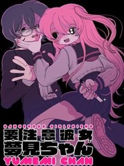 死亡笔记漫画 全彩版 第12话 同心